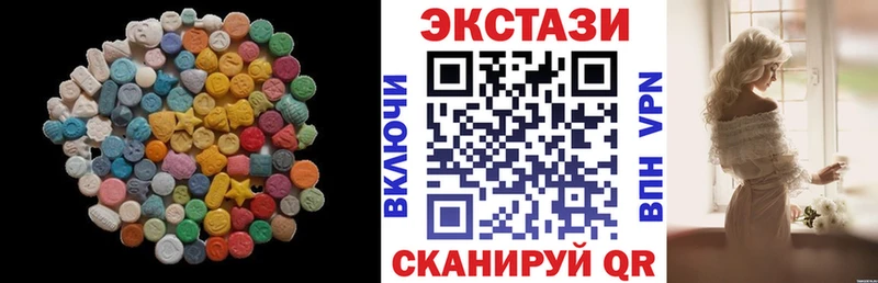 ЭКСТАЗИ Philipp Plein  гидра tor  Апшеронск 