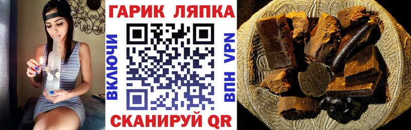 Гашиш Изолятор  кракен ССЫЛКА  Апшеронск 