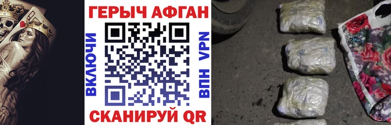 ГЕРОИН гречка  MEGA ссылки  Апшеронск 