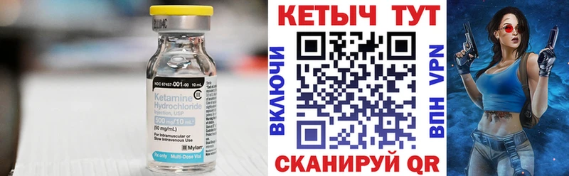 Кетамин VHQ  Апшеронск 