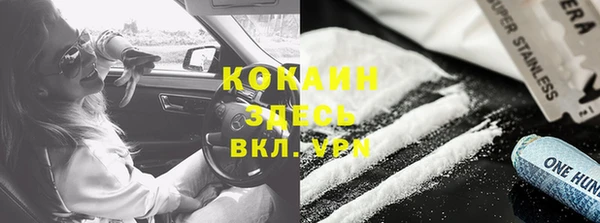 кристаллы Горнозаводск