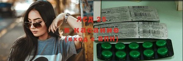 соль ск Алексеевка