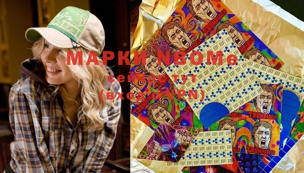 мефедрон Алзамай