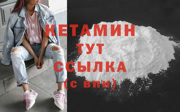 каннабис Гусь-Хрустальный