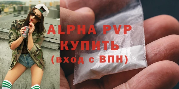 кристаллы Горнозаводск