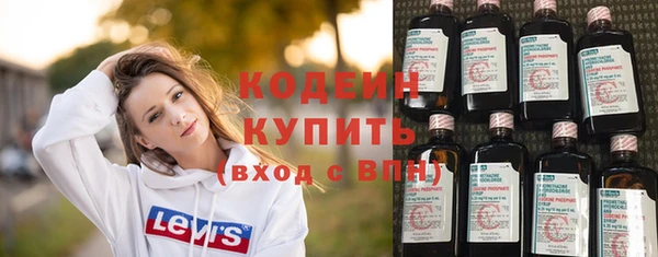 MESCALINE Гусиноозёрск