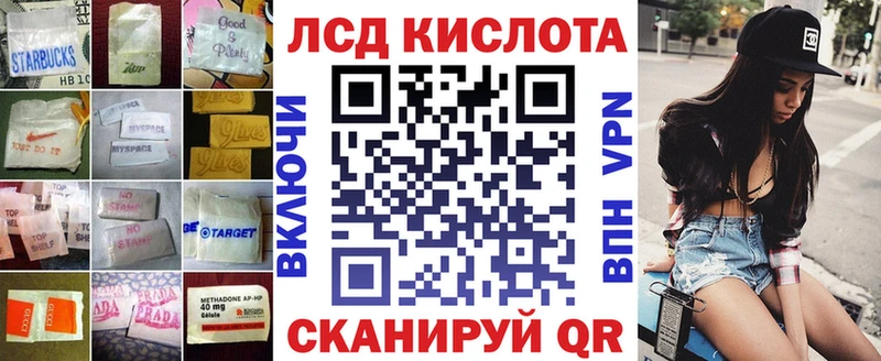 цены   Апшеронск  ЛСД экстази кислота 