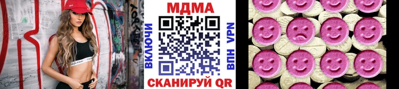 МДМА VHQ  маркетплейс Telegram  Апшеронск  что такое  