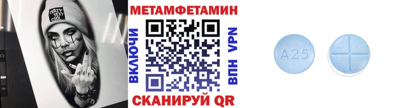 наркошоп  Апшеронск  кракен как войти  МЕТАМФЕТАМИН кристалл 