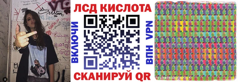 Марки 25I-NBOMe 1,5мг  цена наркотик  Апшеронск 