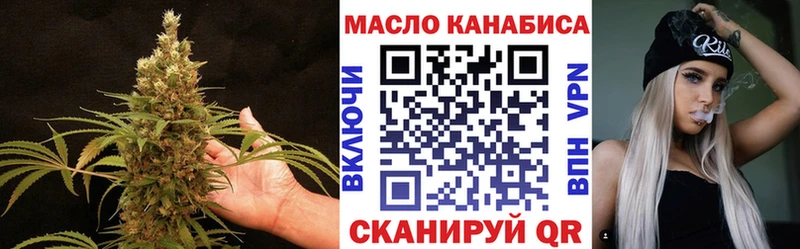 купить  цена  Апшеронск  Дистиллят ТГК Wax 