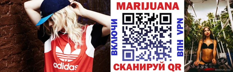 как найти закладки  blacksprut как зайти  Канабис индика  Апшеронск 